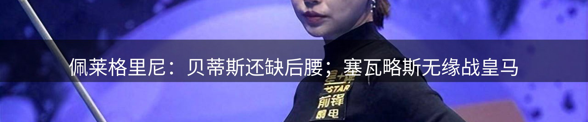 企业动态