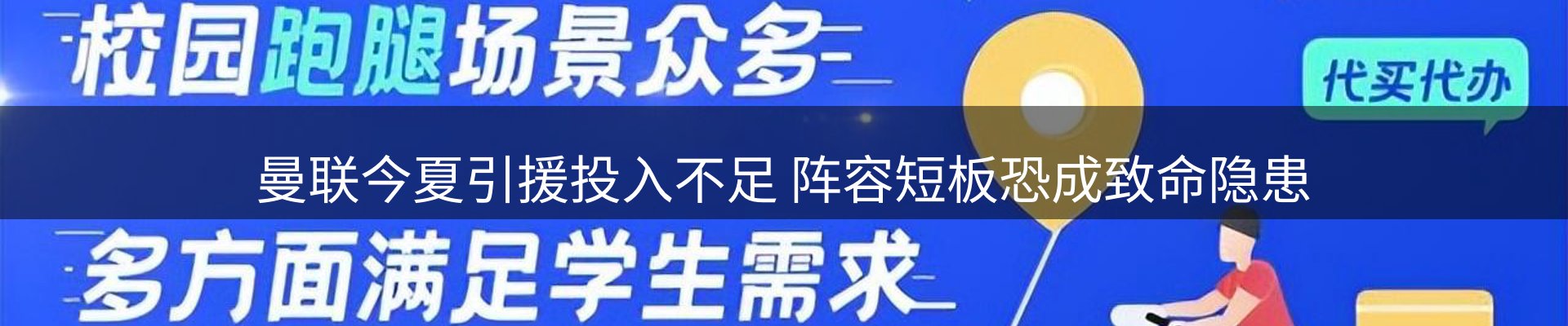 企业动态
